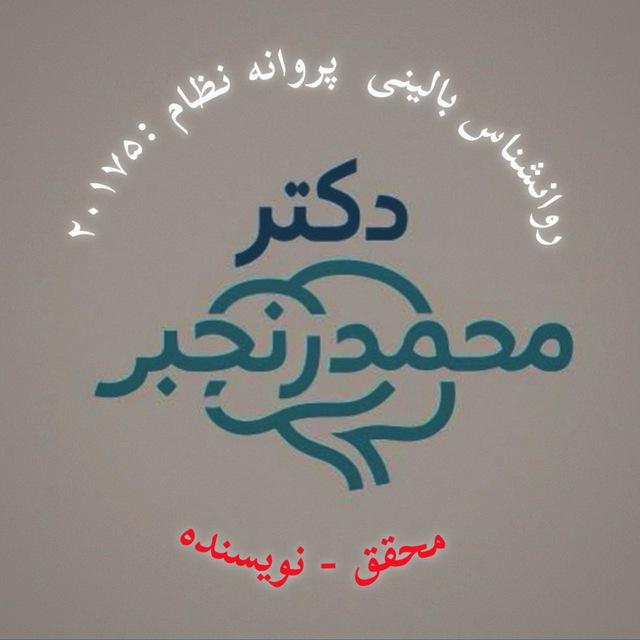 کانال آموزشی روانشناسی /Psychology