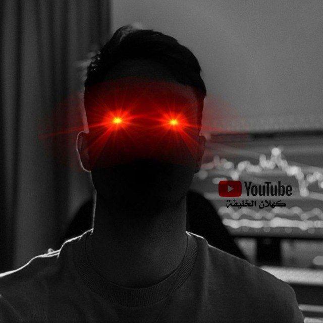 كهلان خليفه Kahlan Khalifa
