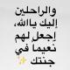 دعاء للميت 🌿💛.