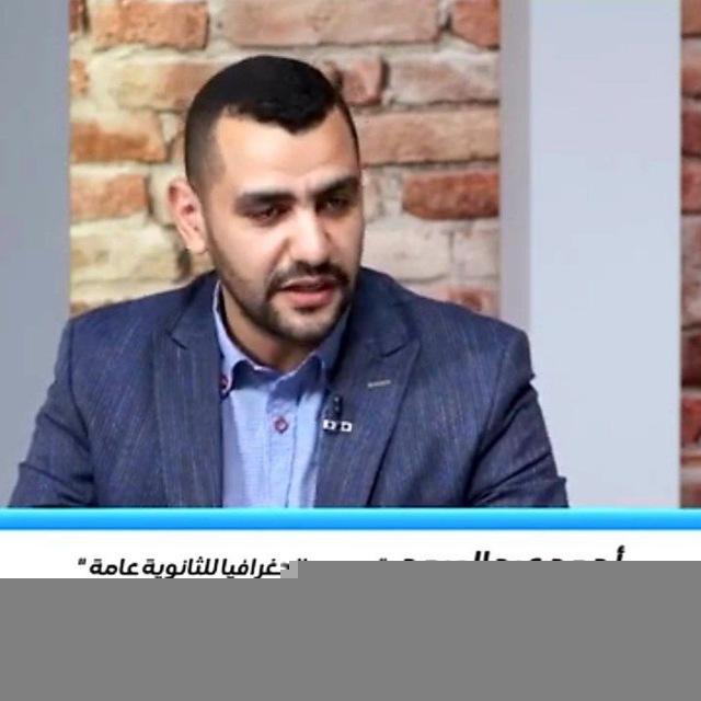 شعب العميد ✌️❤️