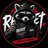 Sale of clothes from Recket