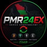PMR24EX