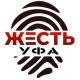 Жесть Уфа