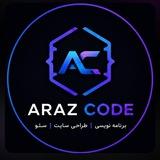 Araz code | آراز کد
