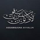 Assabiquuna_avvaluun