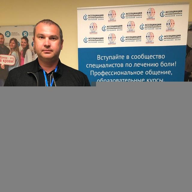 Центр Лечения Боли