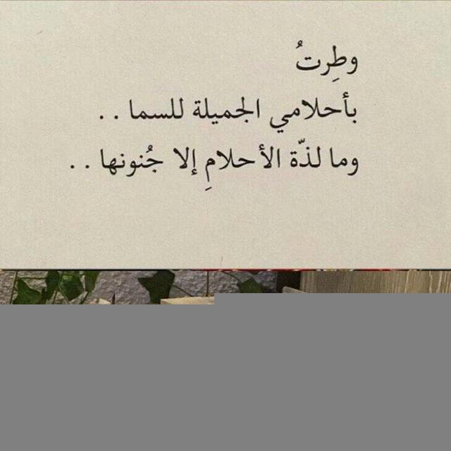 لنا القمة 🦋