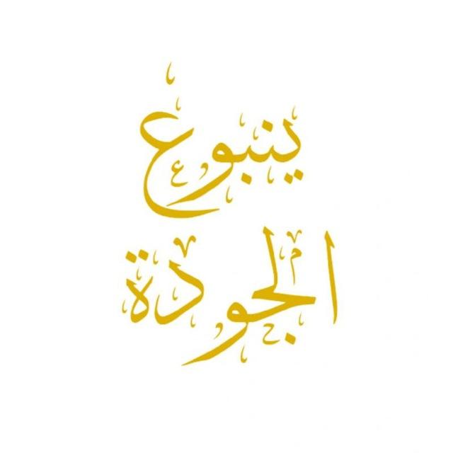 LPI Yanbu‘ul Judah