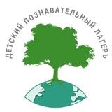 Лагерь Дети | Детский познавательный лагерь
