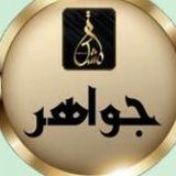 المشكاة لطرق تدريس العربية