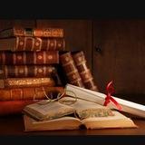 كتب الوزارة التعليمية