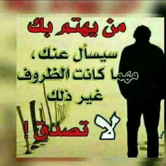 أجمل رسايل حب شوق عتاب