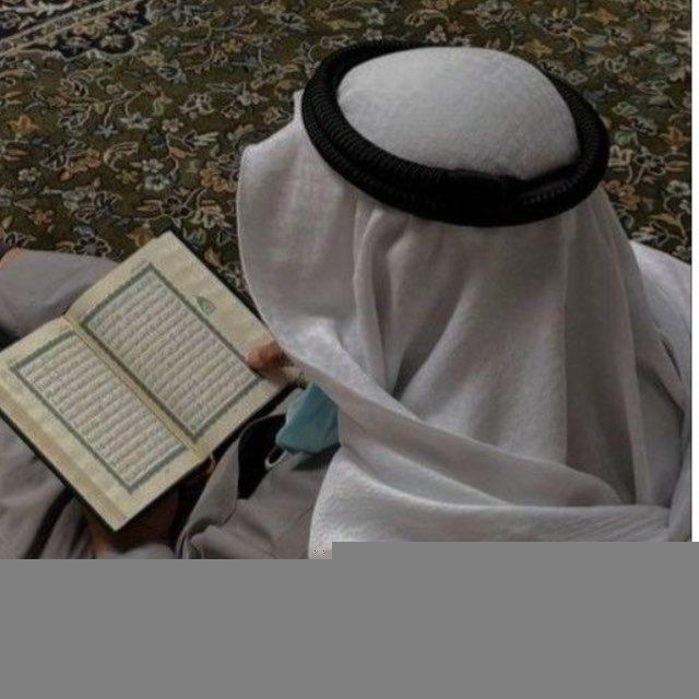 مَـلاذُّ الصَّالحِين .