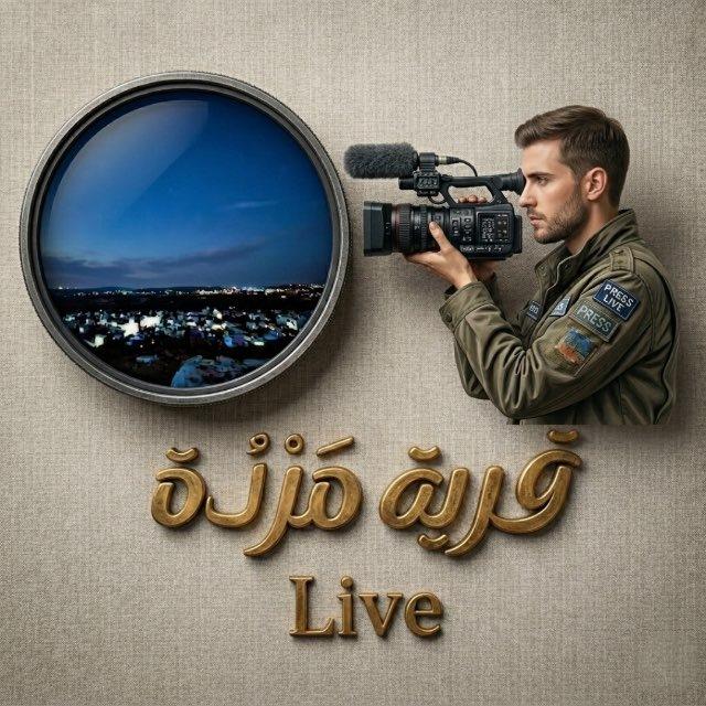 قرية مردة 🇵🇸
