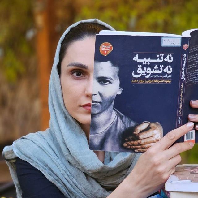 فرزندپروری با الهه آقایی