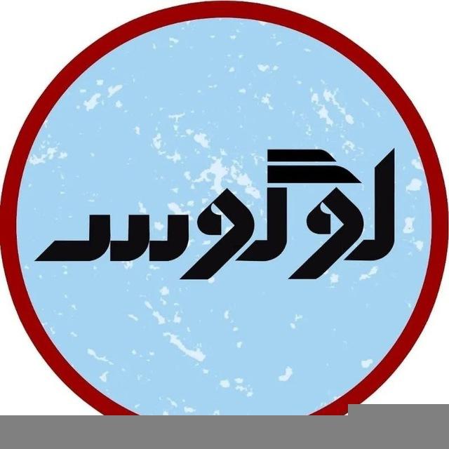 فیلونیوز | خبرگزاری فلسفه