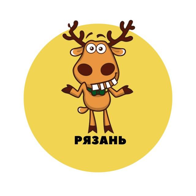 Рязань | События | Подслушано