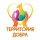 Территория добра