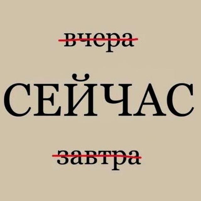 Мотивейшен 🔮