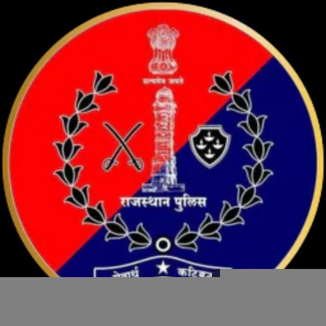 RAJASTHAN POLICE CONSTABLE SI EXAM