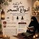 قرأة الابراج والتاروت واستخاره بالقران الاولى عالميا🧿