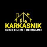 KARKASNIK