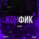 Konf1k