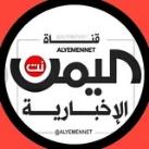 قناة اليمن نت