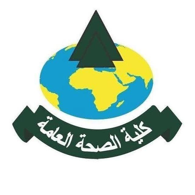 دفعة 26 صحة عامة🤍
