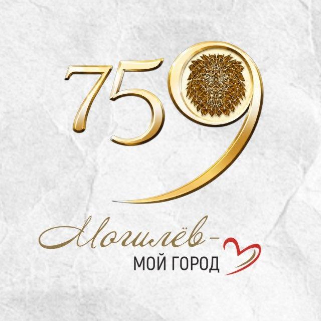 Могилёв - мой город!