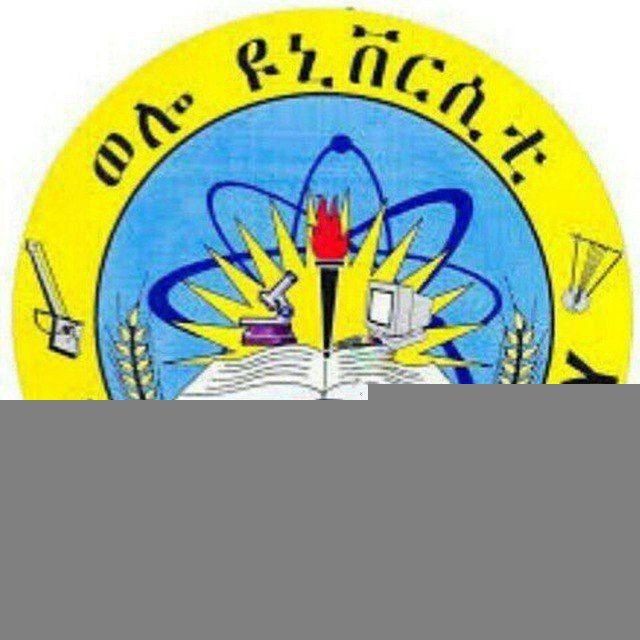 Wollo University Freshman and Remedial Information