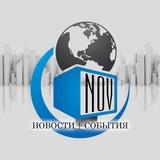 ЯКУТСК | СОБЫТИЯ | НОВОСТИ
