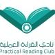 انشاء صور وفيديوهات بالذكاء الاصطناعي - نادي القراءة