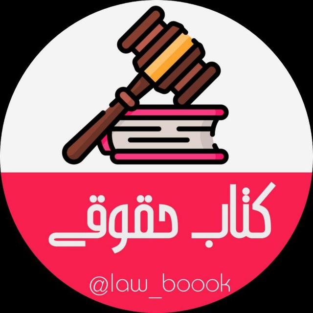 کانال حقوقی فاطمه صوفی آباد