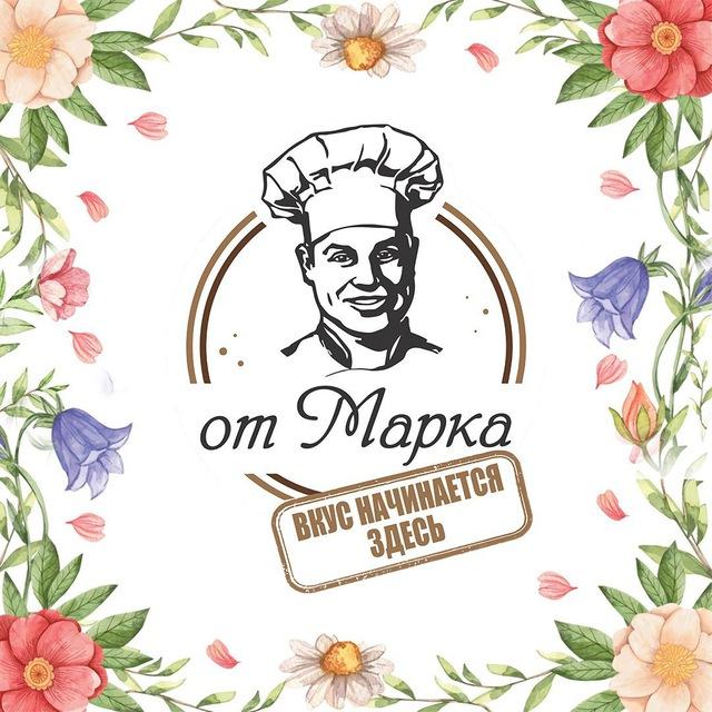 от Марка