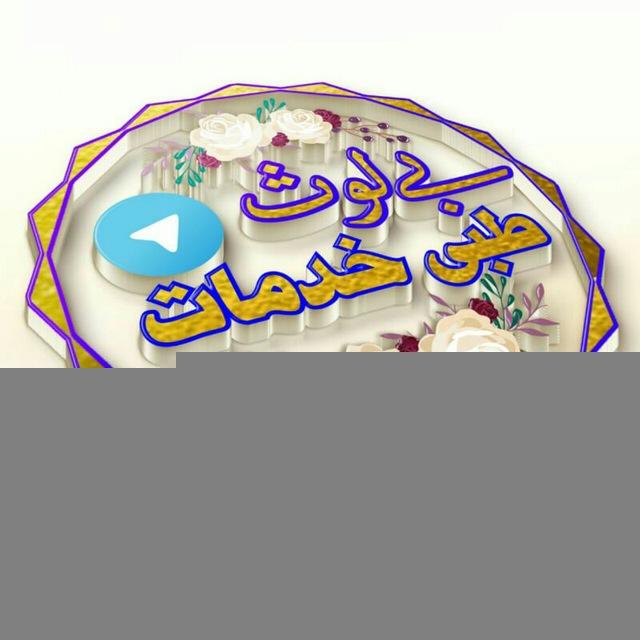 Be loos tibbi khidmaat Hakeem umar malakpur Panipat