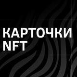 К/П