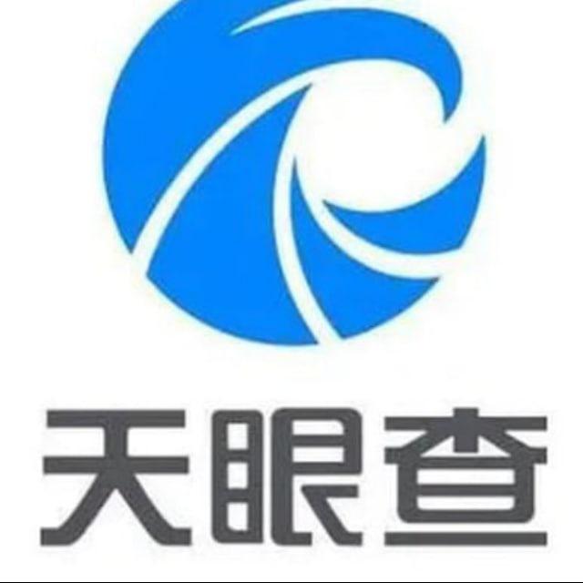 银行流水 微信记录 开房记录 查身份证