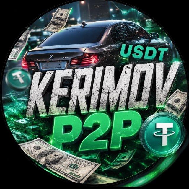 KERIMOV Эр2Эр