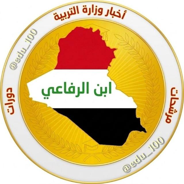 مرشحات ابن الرفاعي