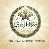 ❤️جزء تبارك❤️ مقرأة الأطفال اقرأ وارتق