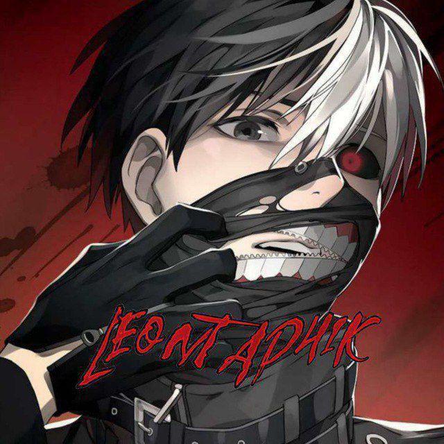 BAD I LEONTAP4IK [𝖑𝖎𝖋𝖊]