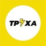 Труха⚡️Дніпро | Новини