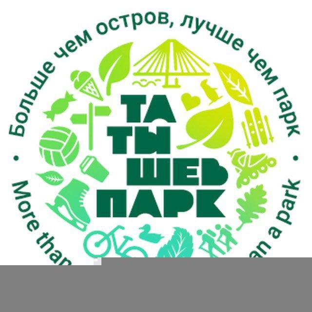 Татышев-парк