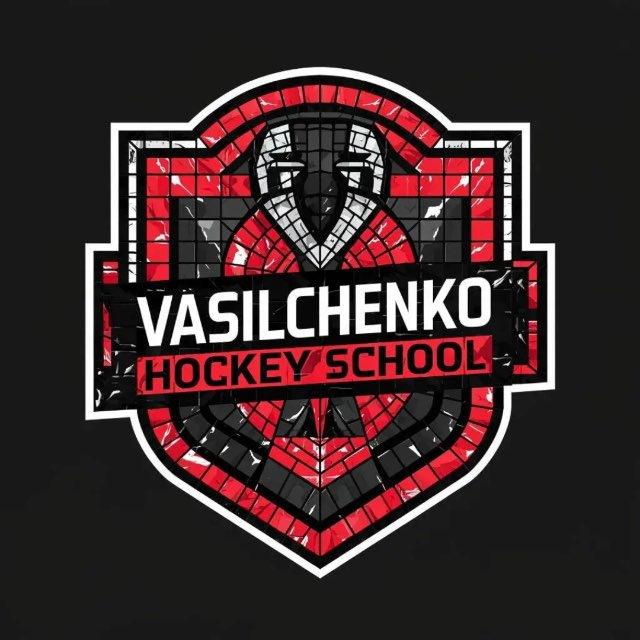 Хоккей Васильченко А.Н.