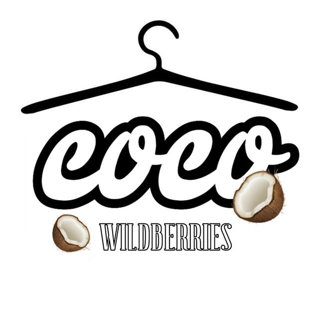 ᴄᴏᴄᴏᴡʙ 🥥 | wildberries