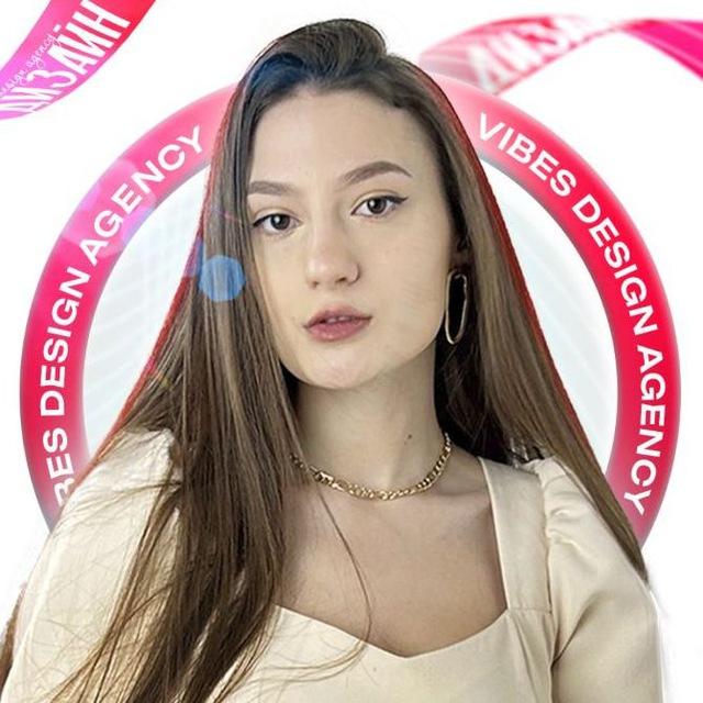 Диана | Vibes Design Agency