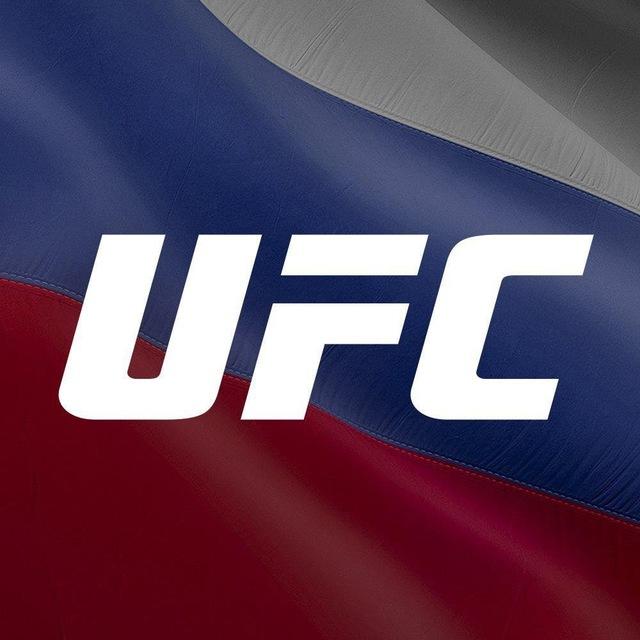 Чат UFC Russia