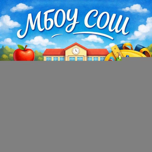 📚МБОУ СОШ с.Елабуга📚