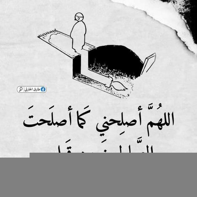 عَٰـُـٰٓد إلَٰـُـٰٓى آلَٰـُـٰٓلَٰـُـٰٓه🌿🍃